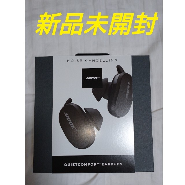 2020年10月20日寸法重量Bose QuietComfort Earbuds