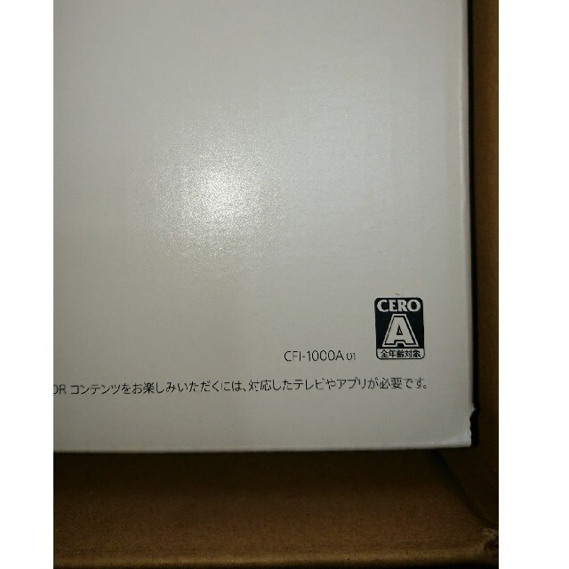 PlayStation5 プレステ5 PS5 本体 Sony CFI-1000A 1