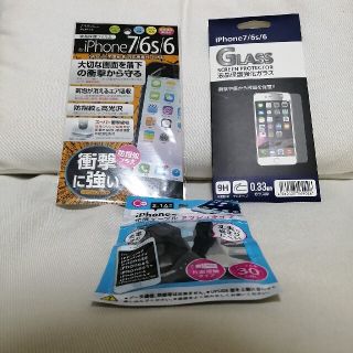 iPhone7/6s/6用　液晶保護(保護フィルム)