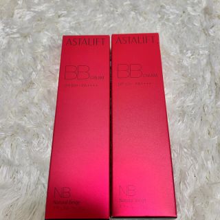 アスタリフト(ASTALIFT)のアスタリフト BB クリーム NB ナチュラル ベージュ 2個セット(BBクリーム)