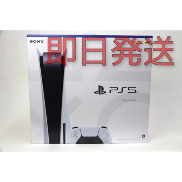 エンタメ/ホビー【新品・未使用】PlayStation 5