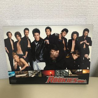 ルーキーズ　DVD(TVドラマ)