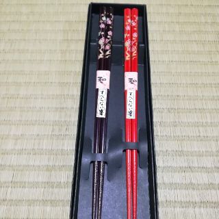 輪島塗 ２膳セット 塗り箸 新品箱入り(カトラリー/箸)