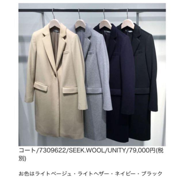 チェスターコートセオリーリュクス　17AW チェスターコート ブラック　36