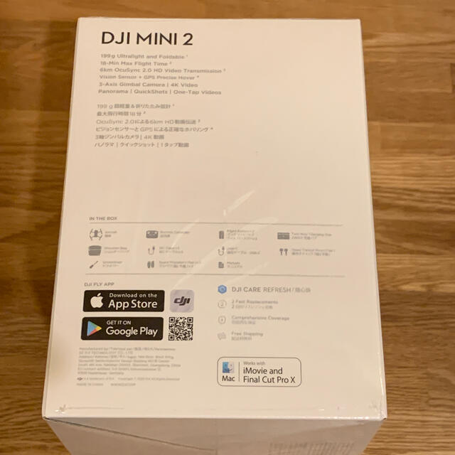 新品未開封 DJI Mavic Mini 2 ドローン