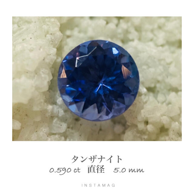 (R1112-6)『トップカラー』タンザナイト　0.590ct