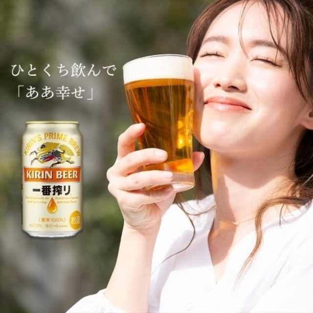 キリン(キリン)のキリン一番搾り　ビール　350ml 24缶　 食品/飲料/酒の酒(ビール)の商品写真