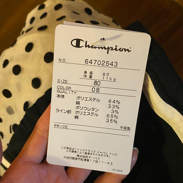 Champion(チャンピオン)のチャンピオン　裏起毛　パンツ キッズ/ベビー/マタニティのベビー服(~85cm)(パンツ)の商品写真