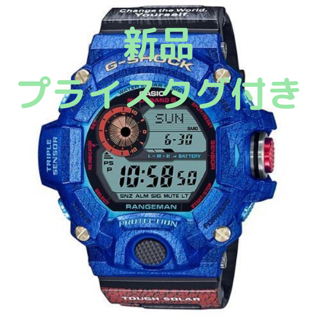 【新品、未使用】カシオ G-SHOCK GW-9406KJ-2JR