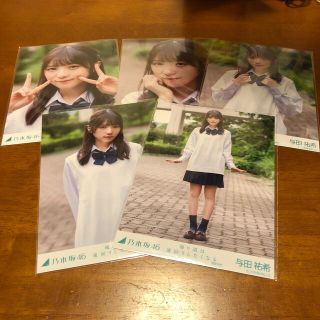 乃木坂46 - 乃木坂 生写真 帰り道は遠回りしたくなる 選抜ver 与田祐希