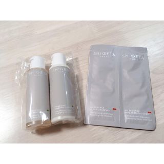 シゲタ(SHIGETA)のSHIGETA🧴ヘアトライアルセット(サンプル/トライアルキット)