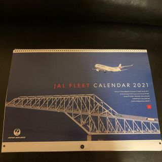 ジャル(ニホンコウクウ)(JAL(日本航空))のJAL FLEET カレンダー　2021 壁掛けタイプ(カレンダー/スケジュール)