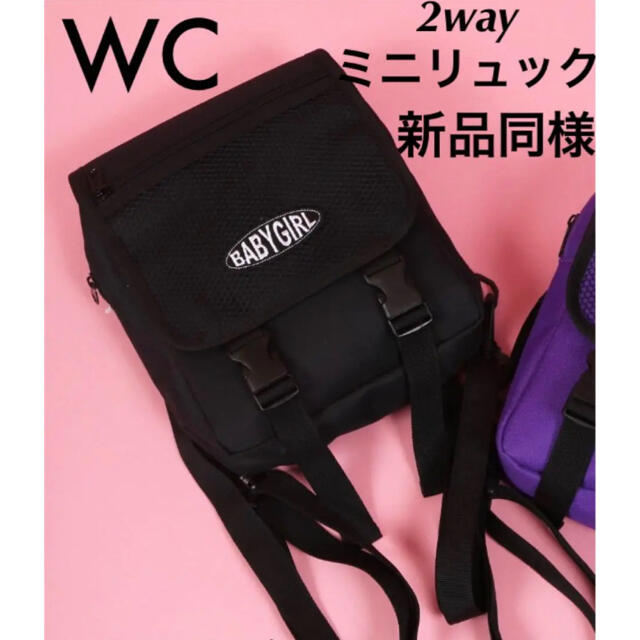 wc(ダブルシー)の新品同様 WC ダブルシー スクエア2wayミニリュック ブラック ショルダー レディースのバッグ(リュック/バックパック)の商品写真