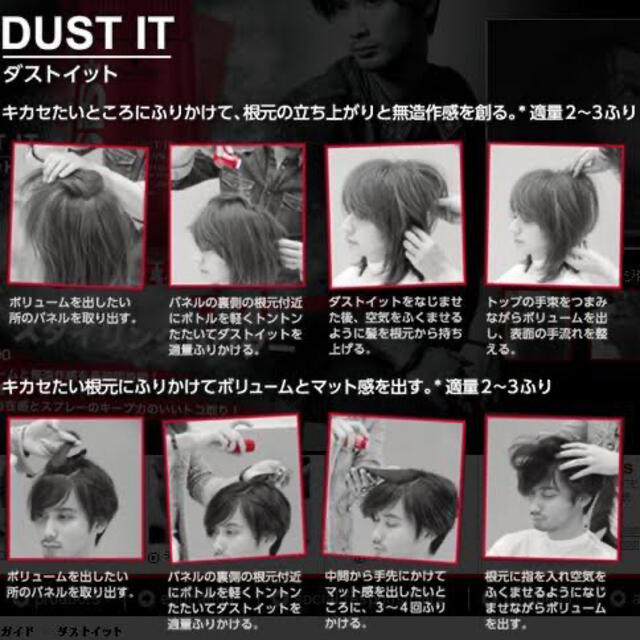 Schwarzkopf(シュワルツコフ)のシュワルツコフOSiS パウダーワックス オージス ダストイット　最安値 コスメ/美容のヘアケア/スタイリング(ヘアワックス/ヘアクリーム)の商品写真