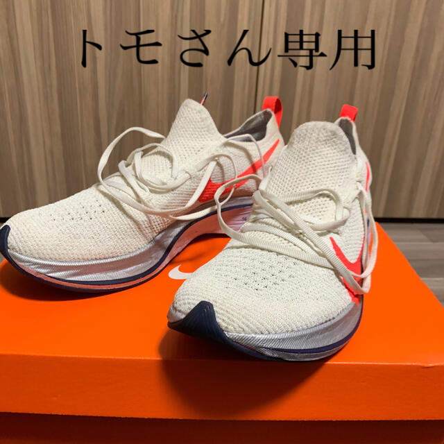 ナイキヴェイパーフライニット4%-