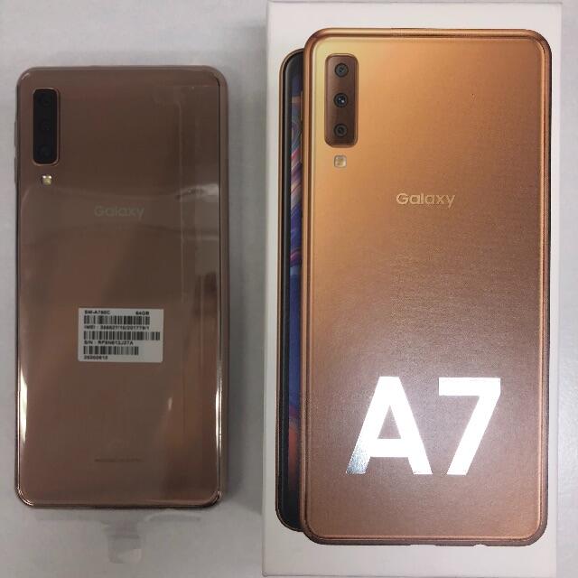 Galaxy(ギャラクシー)のGalaxy  A7 gold 64Mb スマホ/家電/カメラのスマートフォン/携帯電話(スマートフォン本体)の商品写真