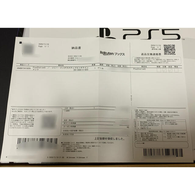 PS5 CFI-1000A01 プレイステーション5 ディスクドライブ搭載モデル家庭