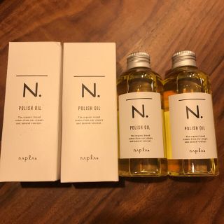 ナプラ(NAPUR)のN.ポリッシュオイル　150ml (オイル/美容液)