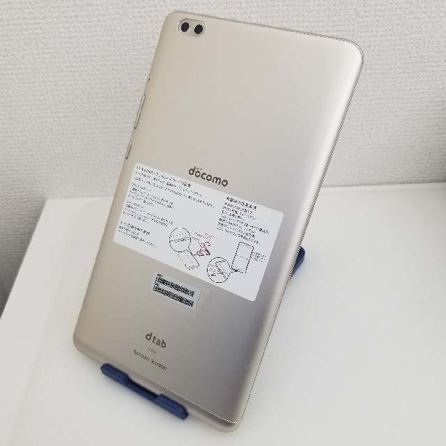 739 Simロック解除済み Docomo Dtab Compact D 02kの通販 By Ccmobile S Shop ラクマ 739 Simロック解除済み Docomo Dtab Compact D 02kの通販 By Ccmobile S Shop ラクマ