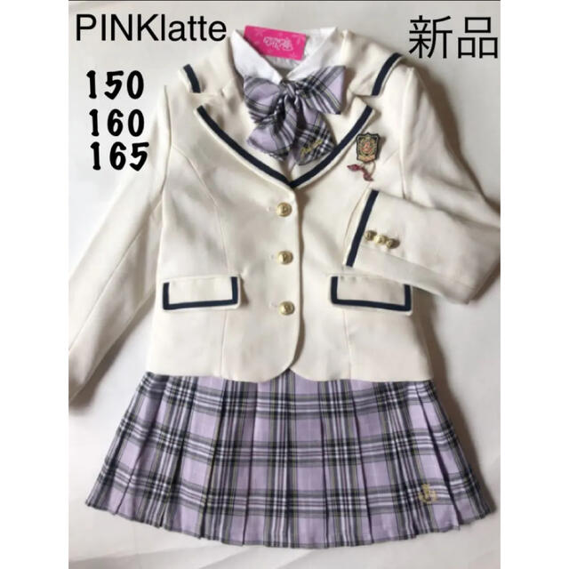 新品　Pink-latte  セーラージャケット➕リボン➕スカート