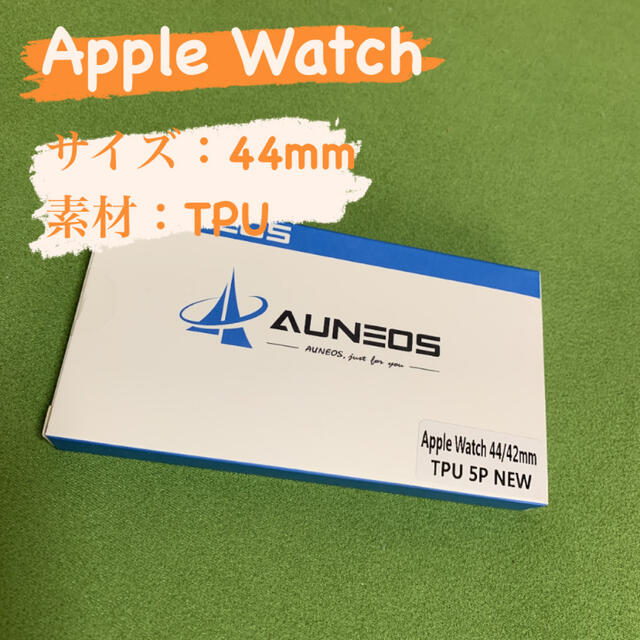 Apple Watch(アップルウォッチ)の「AUNEOS」 Apple Watch 保護フィルム 4枚入り❗️ スマホ/家電/カメラのスマホアクセサリー(保護フィルム)の商品写真