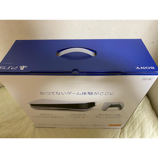 PlayStation5 CFI-1000A01 ※GEO購入
