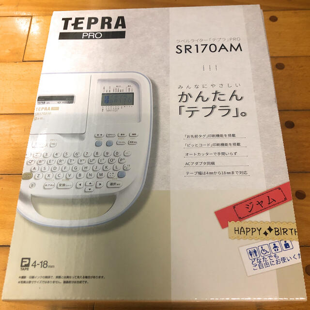 新品　TEPRA テプラ　PRO SR170AM ラベルライターキングジム