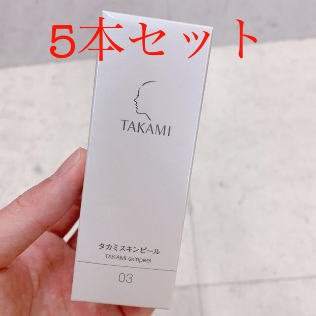 TAKAMI(タカミ)のタカミスキンピール　5本 コスメ/美容のスキンケア/基礎化粧品(美容液)の商品写真