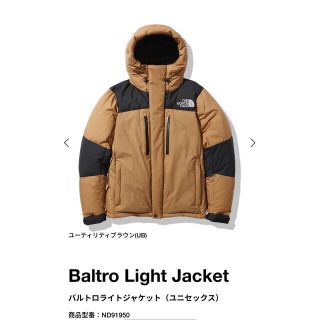 THE NORTH FACE バルトロライトジャケット ユーティリティブラウンＳ