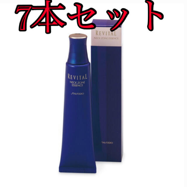 美容液【新品未使用】リバイタル、ネックゾーンエッセンス7本