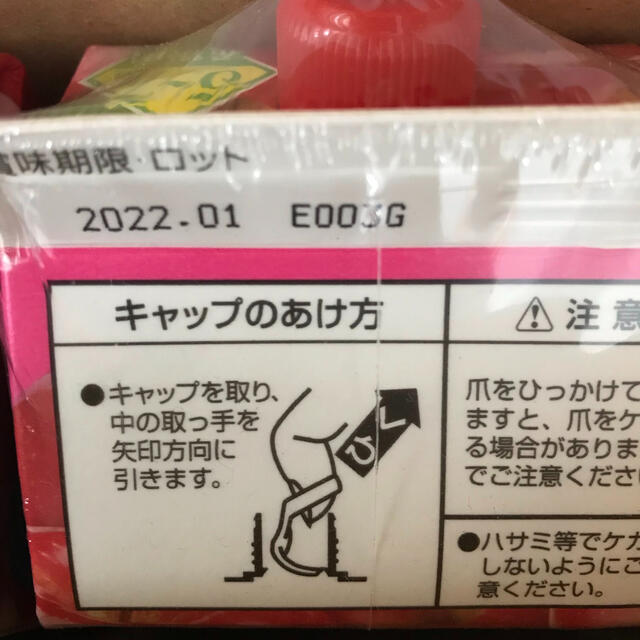 富士薬品　リンゴ酢 食品/飲料/酒の健康食品(その他)の商品写真