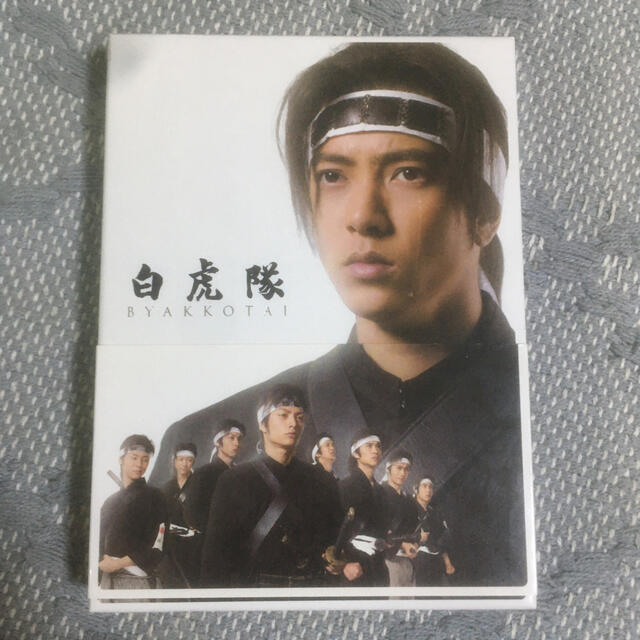 山下智久(ヤマシタトモヒサ)の白虎隊　DVD-BOX DVD エンタメ/ホビーのDVD/ブルーレイ(TVドラマ)の商品写真