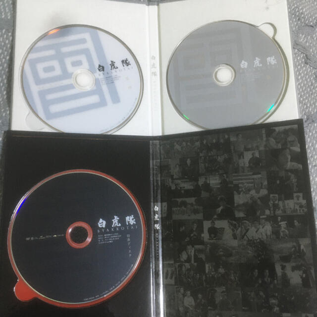 白虎隊　DVD-BOX DVD