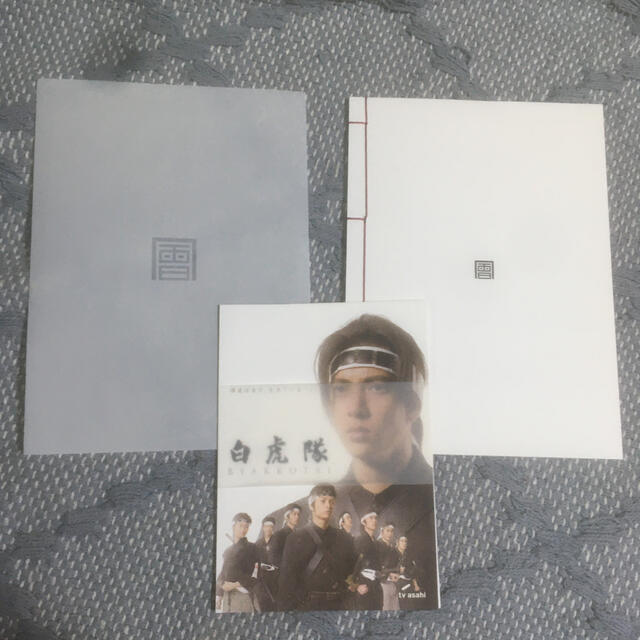 白虎隊　DVD-BOX DVD