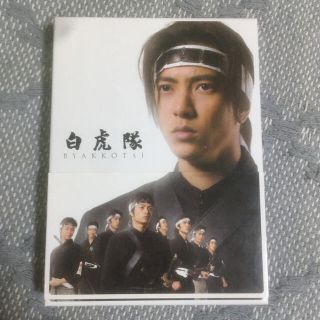 ヤマシタトモヒサ(山下智久)の白虎隊　DVD-BOX DVD(TVドラマ)