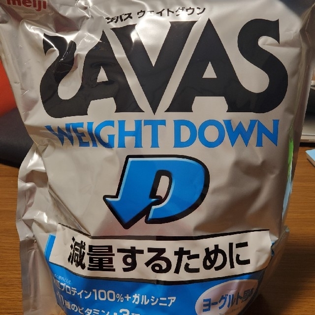 SAVAS ウェイトダウンプロテイン　1050g(約50食分)2袋