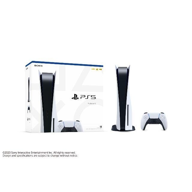 【新品未使用】PlayStation 5 本体 特典付き
