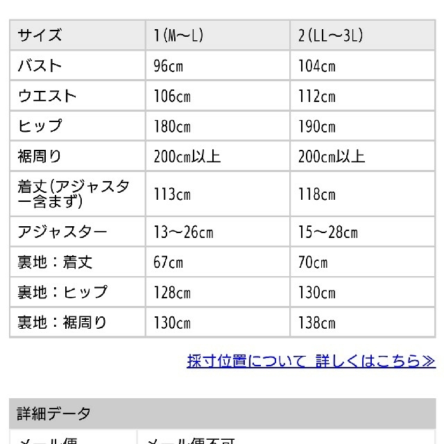 かんちゃん様専用です！ レディースのワンピース(ロングワンピース/マキシワンピース)の商品写真