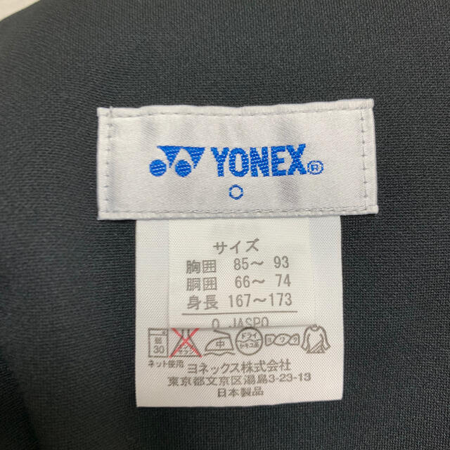 YONEX(ヨネックス)のテニスウエア スポーツ/アウトドアのテニス(ウェア)の商品写真