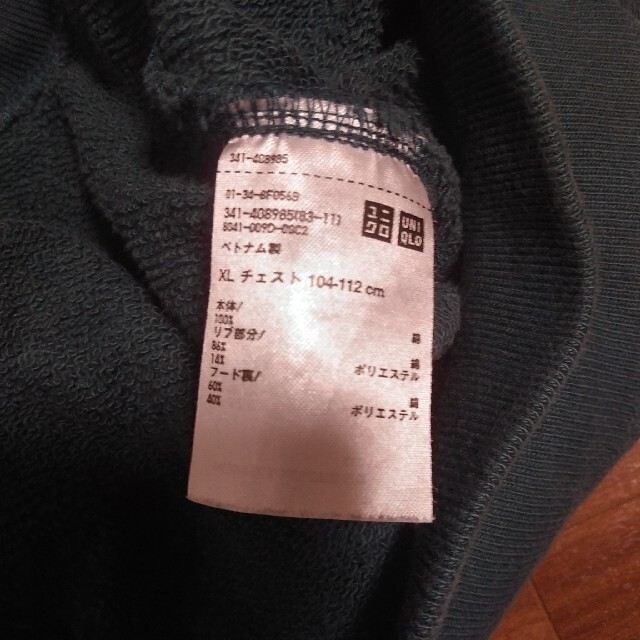 UNIQLO(ユニクロ)の[美品] ﾕﾆｸﾛ ｽｴｯﾄﾌﾟﾙﾊﾟｰｶｰ（GREEN）XL メンズのトップス(パーカー)の商品写真