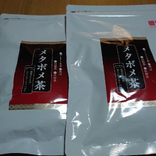 メタボメ茶(ダイエット食品)