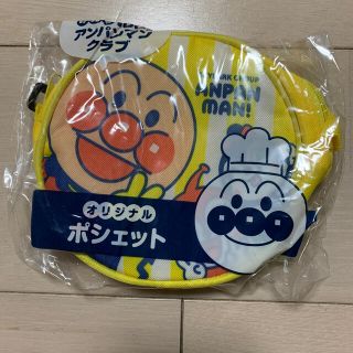 『新品』アンパンマン　ポシェット(その他)