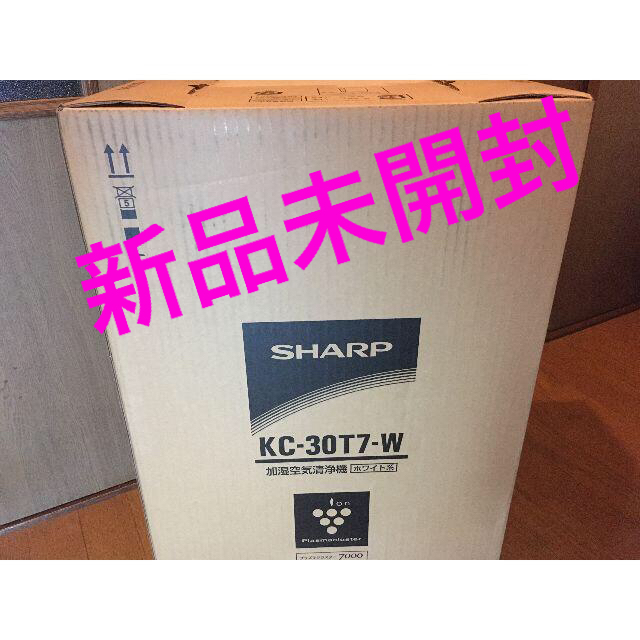 SHARP(シャープ)の【送料無料】空気清浄機プラズマクラスター7000 カラー:ホワイト スマホ/家電/カメラの生活家電(空気清浄器)の商品写真