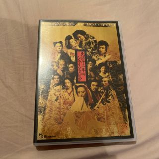 天保十二年のシェイクスピア　DVD(舞台/ミュージカル)