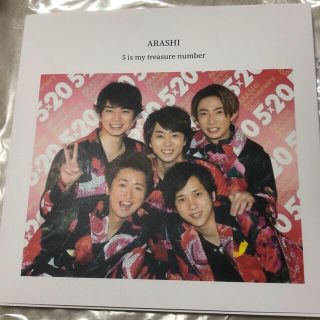 アラシ(嵐)の嵐　アルバムフォトセット　(アルバム)