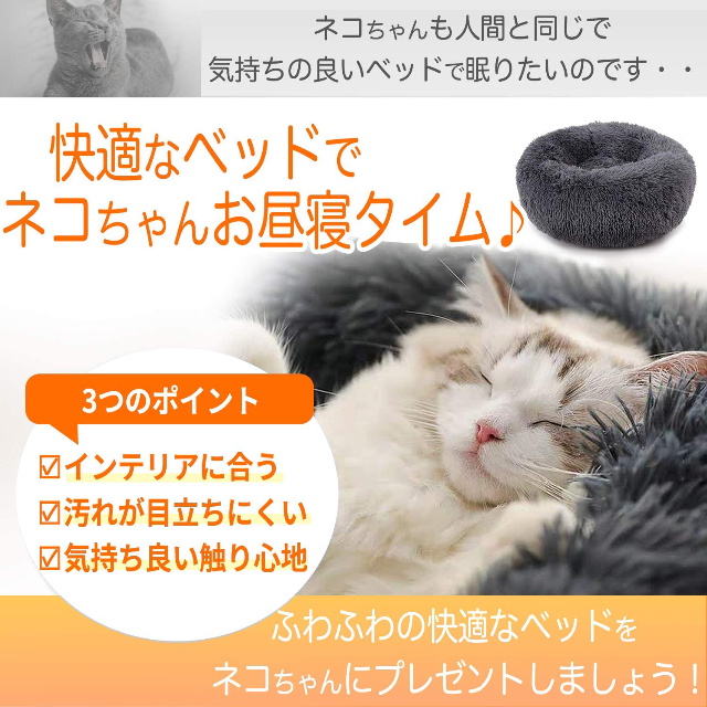 ネコ・犬兼用 ペットベッド 水洗い可 マット クッション（4色展開） その他のペット用品(猫)の商品写真