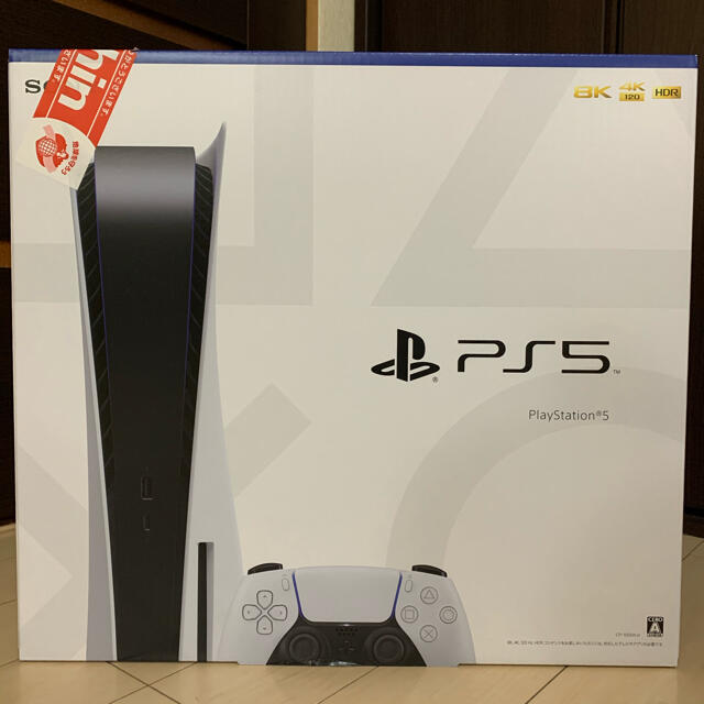 PlayStation(プレイステーション)の早い者勝ちです！！SONY PlayStation5 CFI-1000 エンタメ/ホビーのゲームソフト/ゲーム機本体(家庭用ゲーム機本体)の商品写真