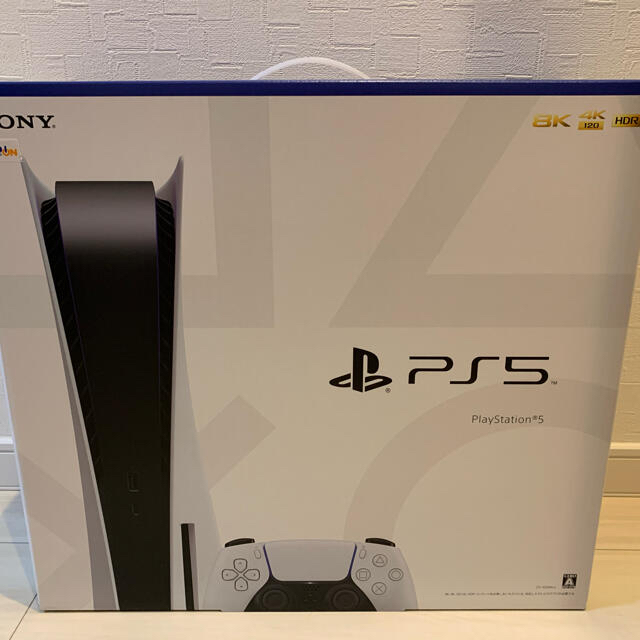 【新品未開封】PlayStation5(PS5)CFI-1000A01