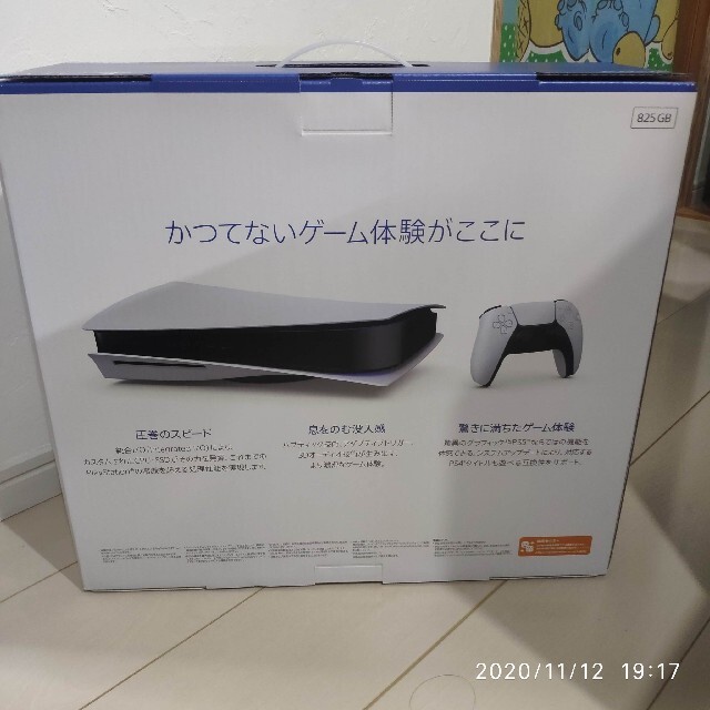 SONY PlayStation5 CFI-1000A01 PS5