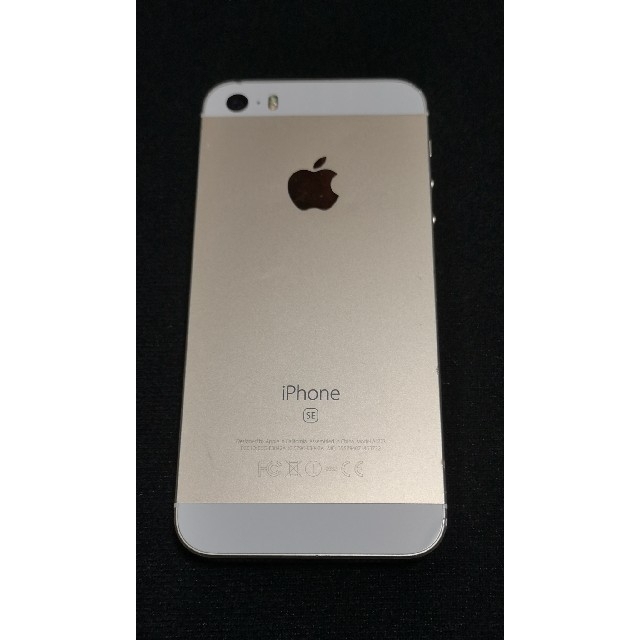 iPhone se 第1世代 simフリー 64gb